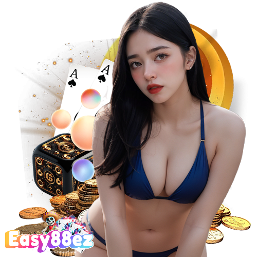 easy88ez ไม่มีขั้นต่ำ